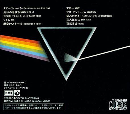 Dark Side of The Moon 31,5 x 31,5 cm Pink Floyd ACPPR48139-PL Objet Souvenir Contreplaqué Multicolore 